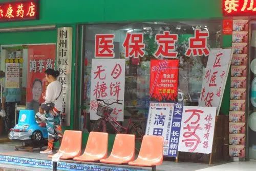 怒江最新有没有药店帮忙套现方法分析(最方便真实的怒江有没有药店帮忙套现,给回扣的方法)
