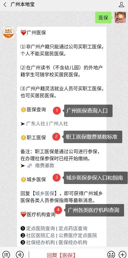 怒江最新深圳医保停保余额能提取吗方法分析(最方便真实的怒江深圳医保停保余额能提取吗多少钱方法)