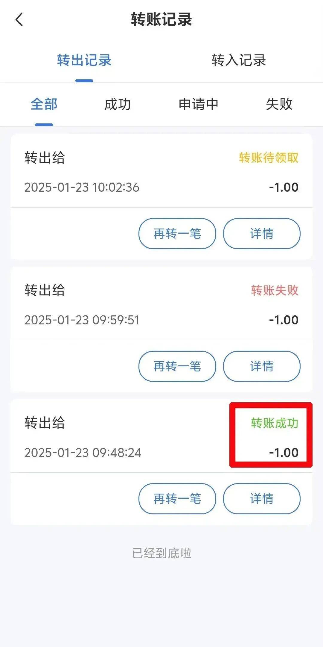 怒江最新医保余额提现方法方法分析(最方便真实的怒江医保余额提现方法有哪些方法)