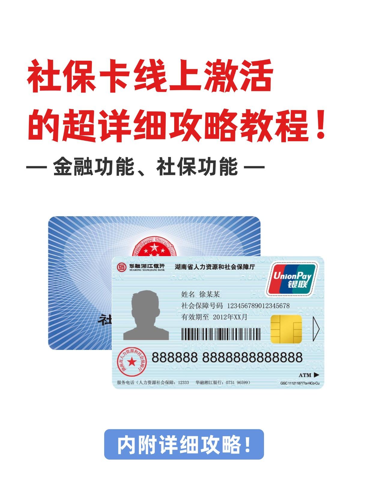 怒江最新医保卡套取现金操作2019方法分析(最方便真实的怒江医保卡怎么套取现金方法)