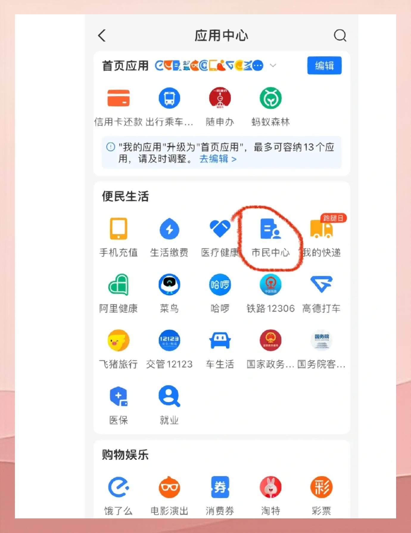 怒江最新深圳医保余额怎么提取方法分析(最方便真实的怒江深圳医保余额提取流程方法)