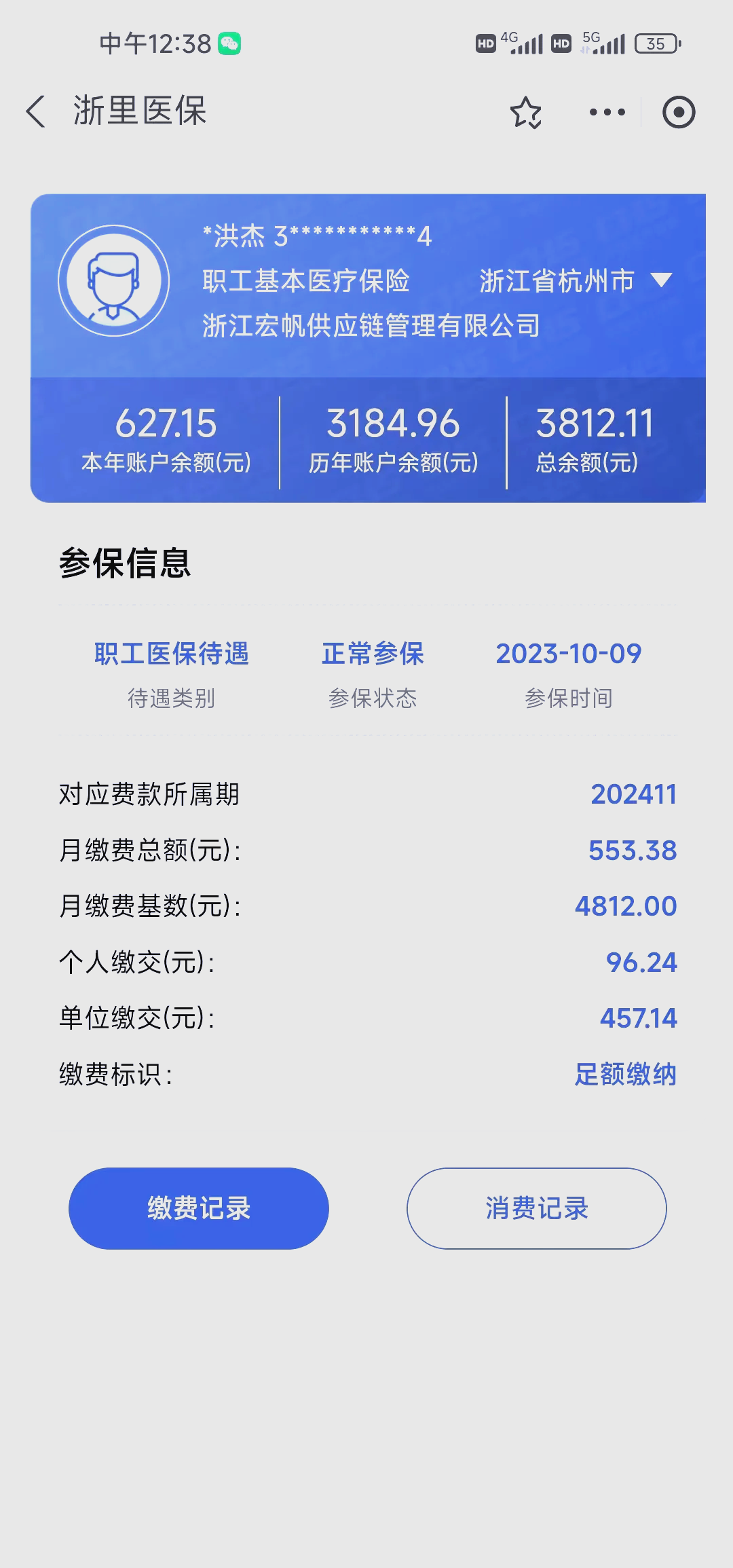 怒江最新医保卡的钱怎么网上提取方法分析(最方便真实的怒江医保卡的钱怎么网上提取合肥方法)