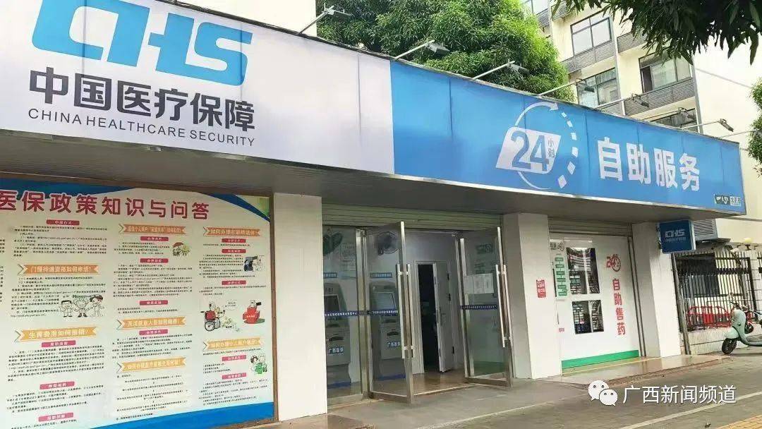 怒江最新24小时医保卡余额回收联系方式方法分析(最方便真实的怒江24小时套医保卡方法)