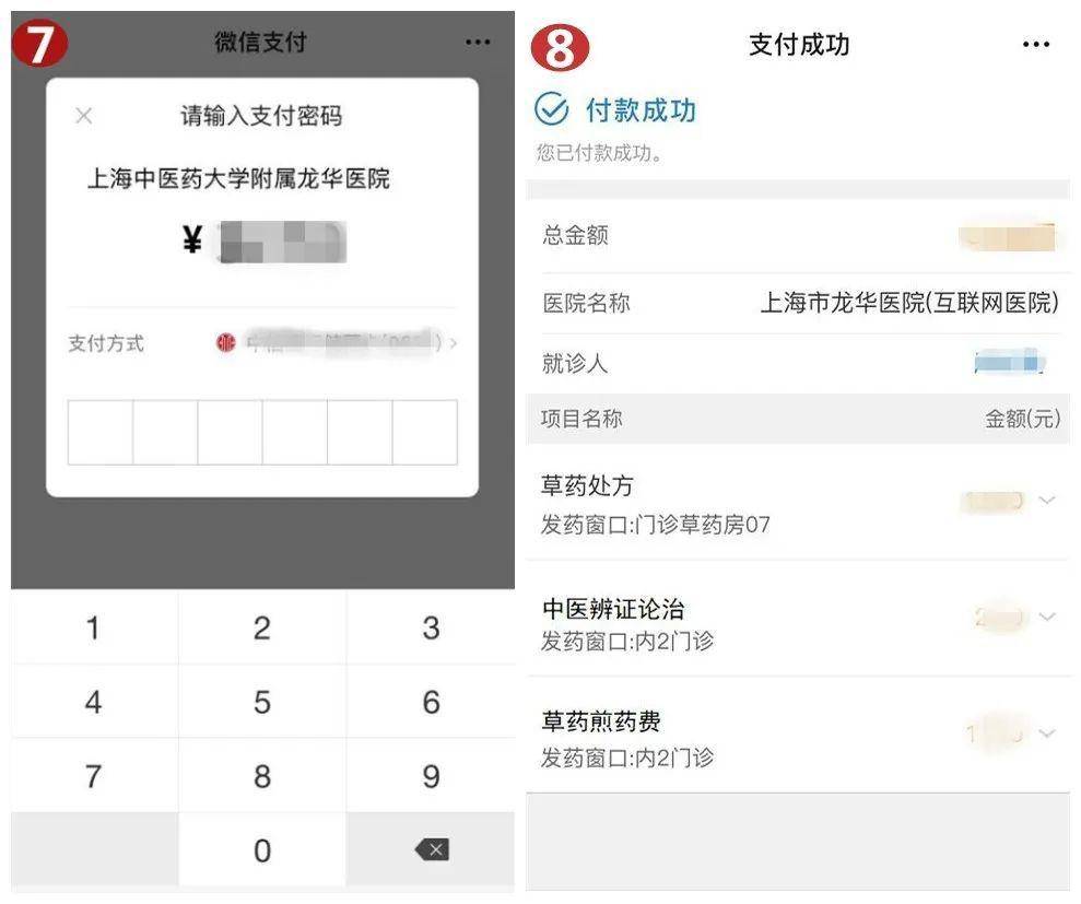 怒江最新医保套现怎么套啊微信支付方法分析(最方便真实的怒江医保套现一般收多少手续费方法)