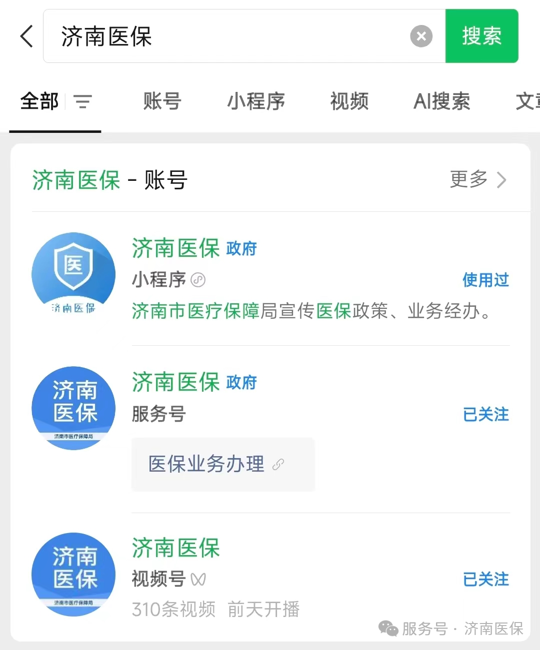 怒江最新医保取现24小时微信300块钱方法分析(最方便真实的怒江医保取现24小时微信300块钱能取吗方法)