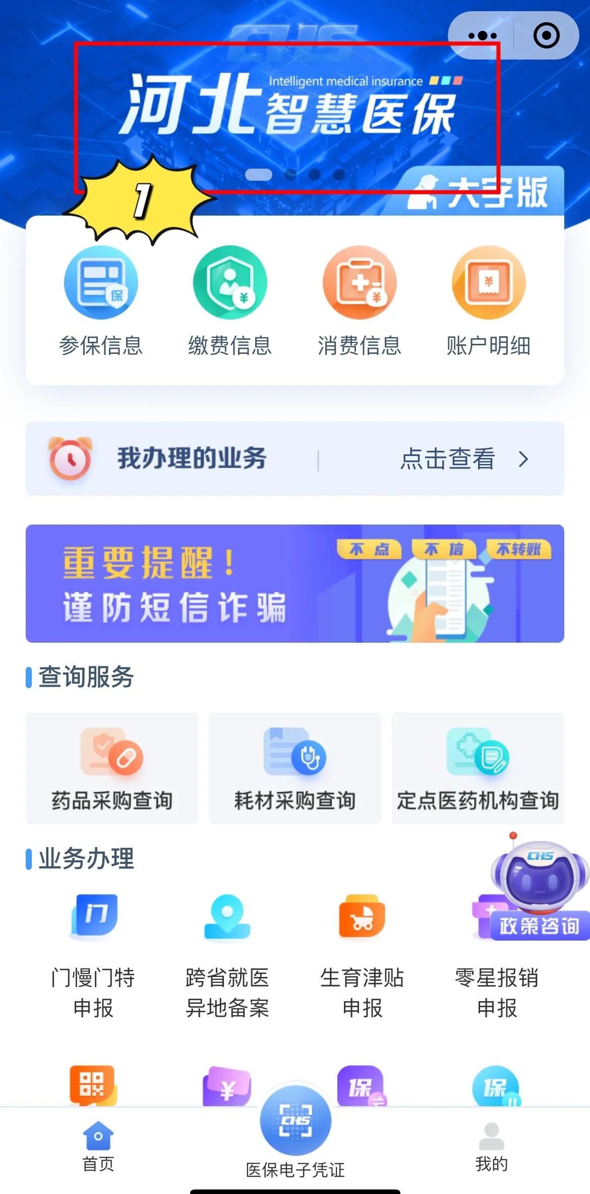 怒江最新急用钱套医保卡方法方法分析(最方便真实的怒江如何套出医保卡里的钱方法)
