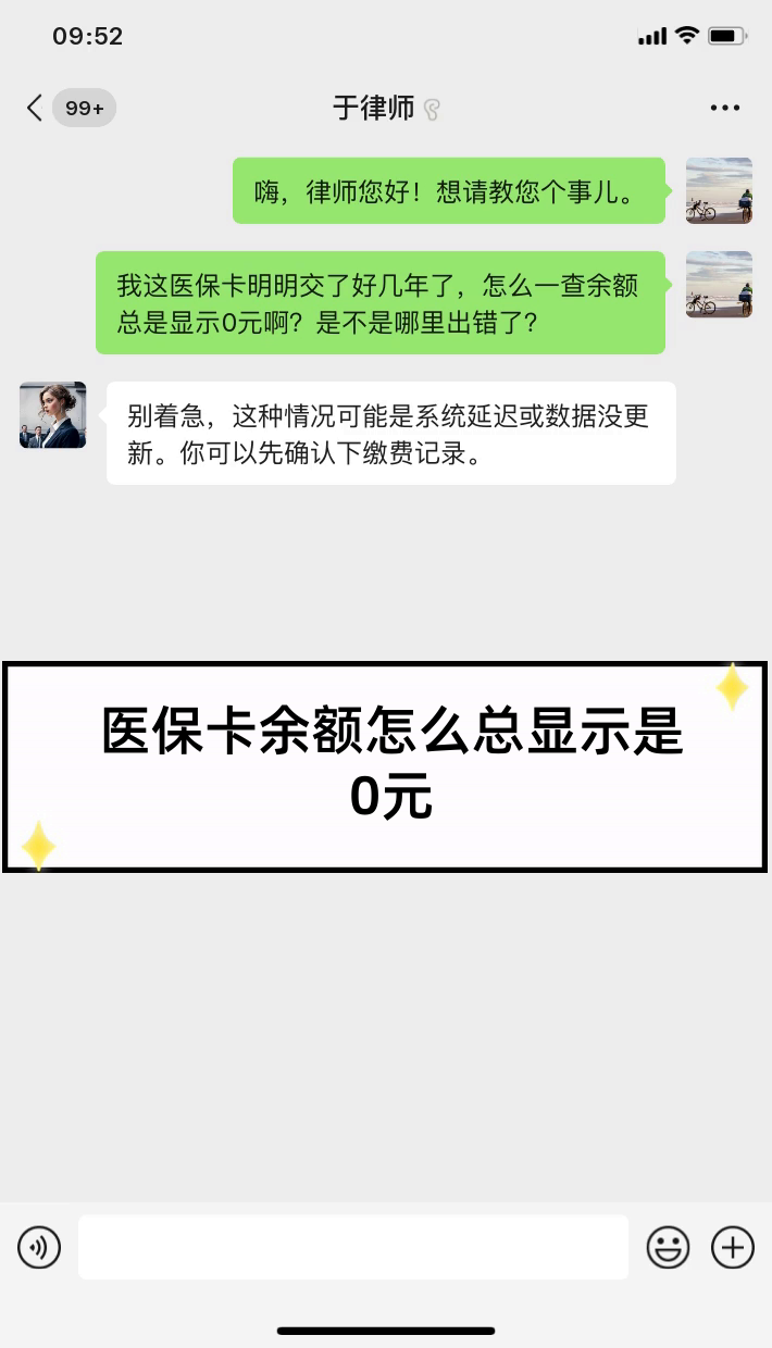 怒江最新医保卡余额提现会有什么后果方法分析(最方便真实的怒江医保卡提现有什么影响方法)