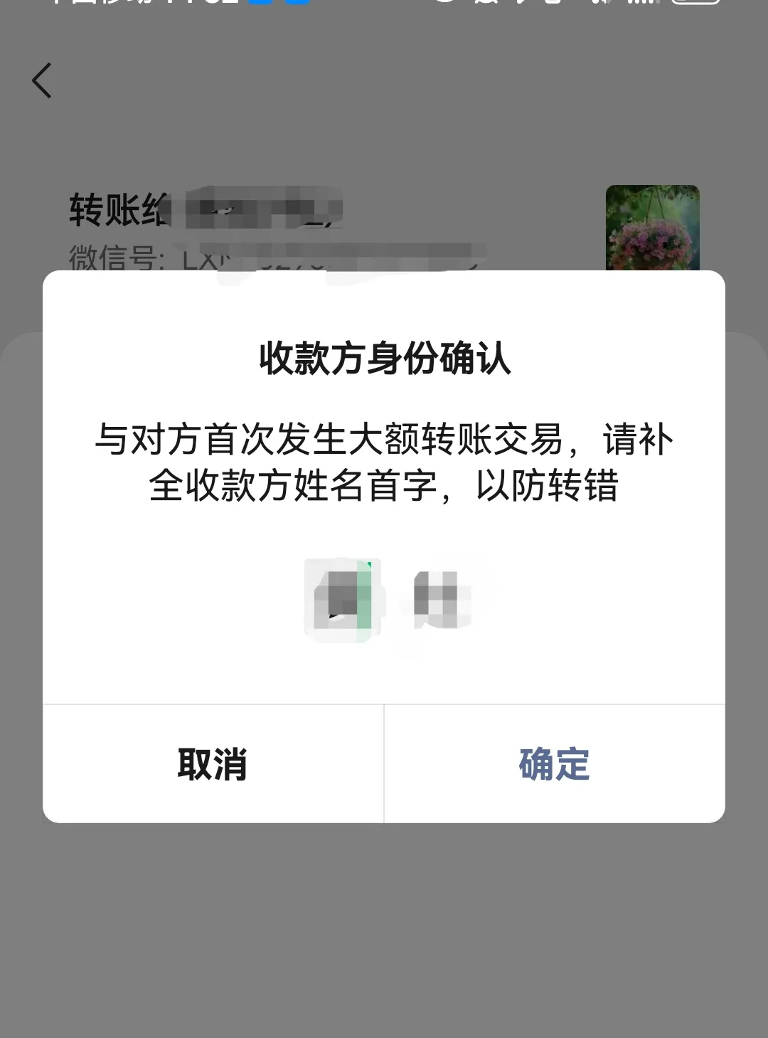 怒江最新微信换现金套路方法分析(最方便真实的怒江微信换现金收手续费犯法吗方法)