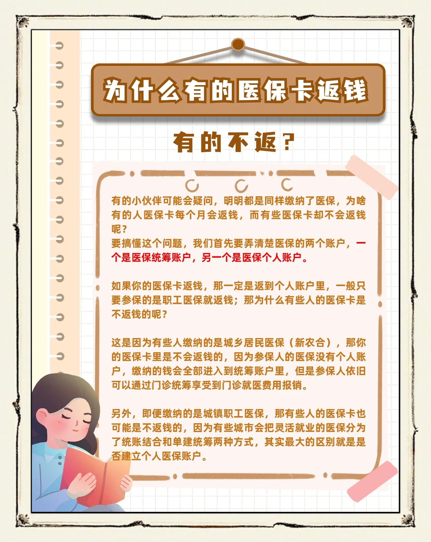 怒江最新急用钱套医保卡联系方式方法分析(最方便真实的怒江医保余额提现微信联系方式方法)