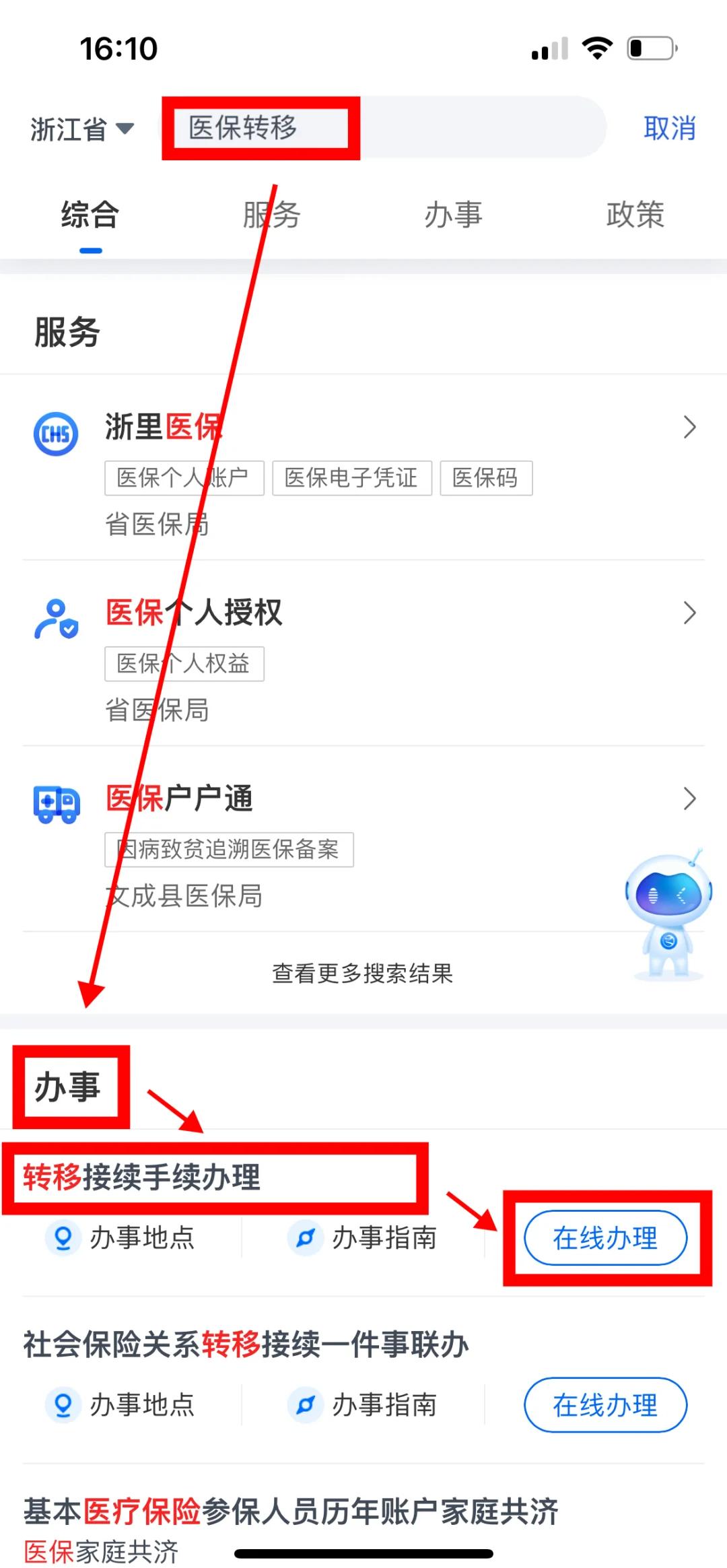 怒江最新医保提现中介联系方式方法分析(最方便真实的怒江医保提现24小时微信中介方法)