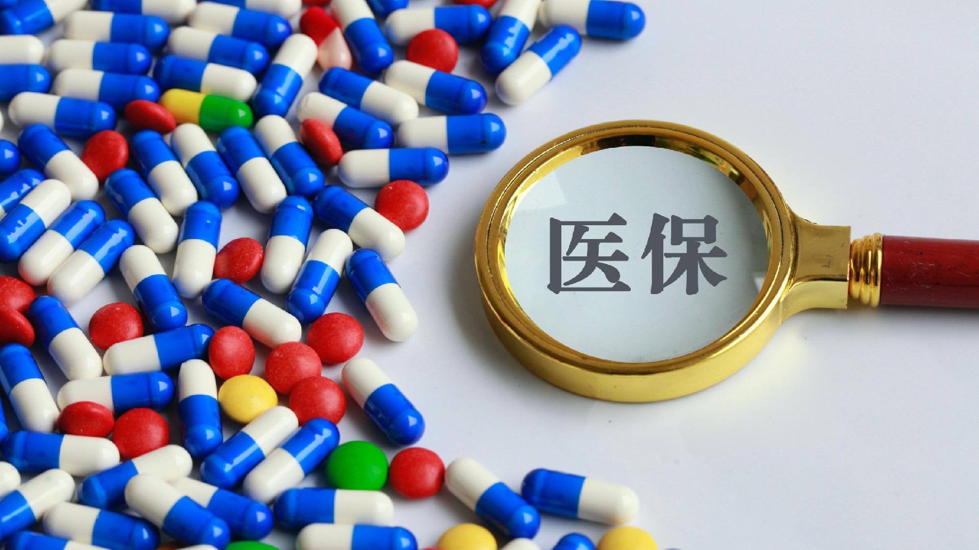 怒江最新医保卡换取现金秒到账方法分析(最方便真实的怒江医保套取现金最好办法方法)