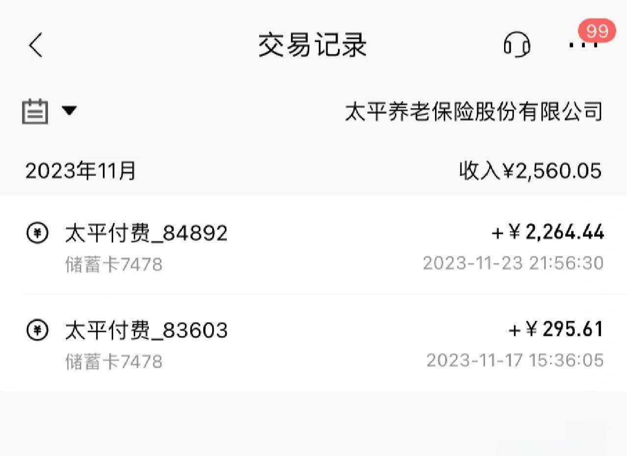 怒江最新医保卡换取现金秒到账方法分析(最方便真实的怒江医保套取现金最好办法方法)