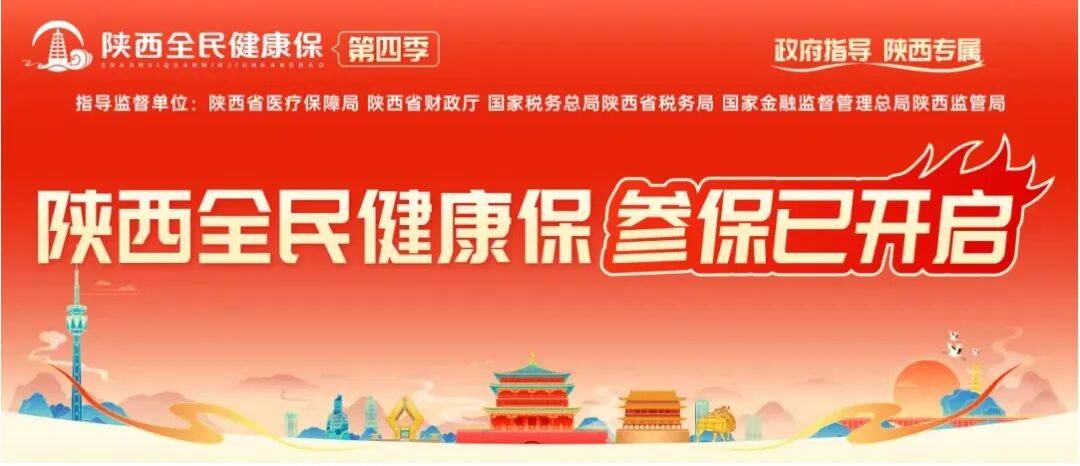 怒江最新西安刷医保方法分析(最方便真实的怒江西安刷医保卡的联系方式方法)