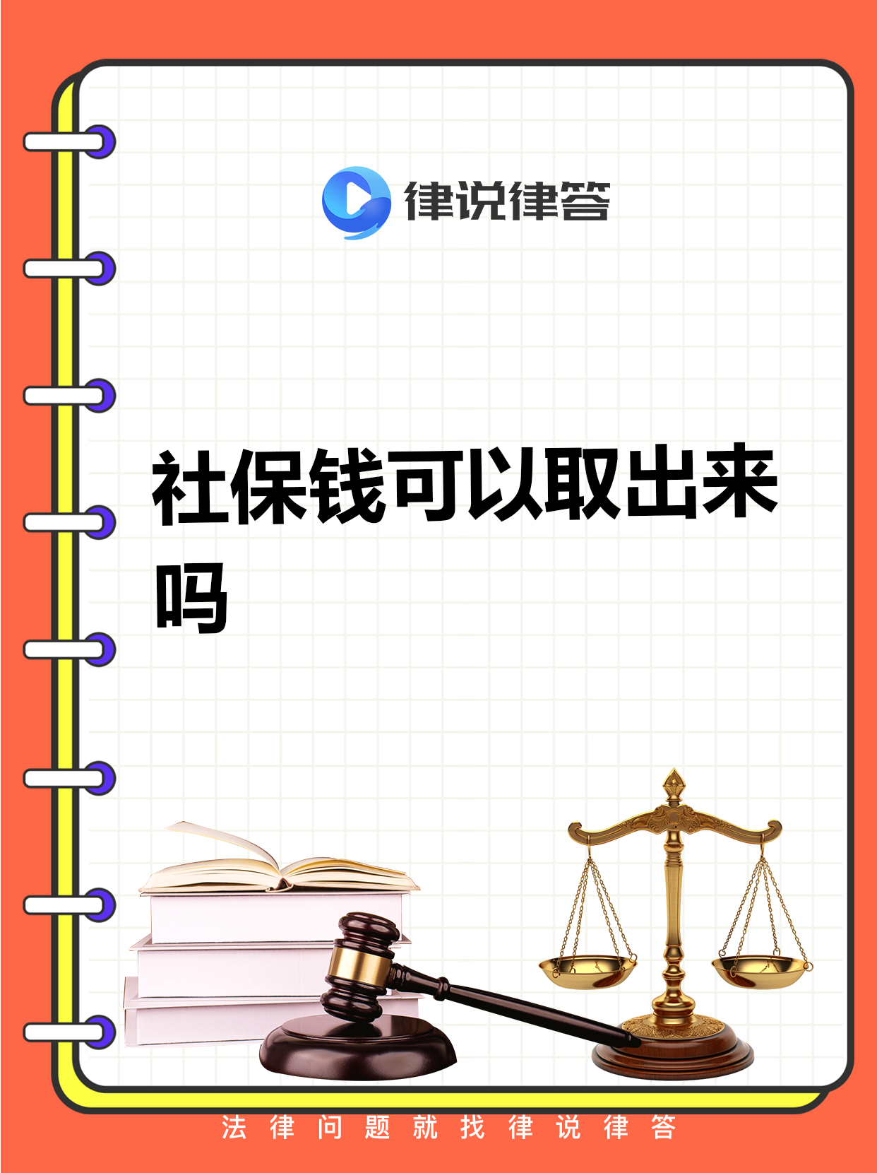 怒江最新个人医保套取现金技巧方法分析(最方便真实的怒江医保卡怎么套现金犯法吗方法)