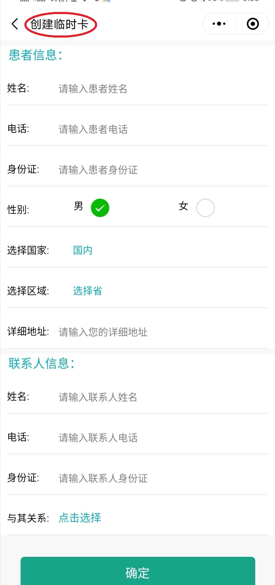 怒江最新医保套现24小时微信方法分析(最方便真实的怒江医保套现24小时微信已停保方法)