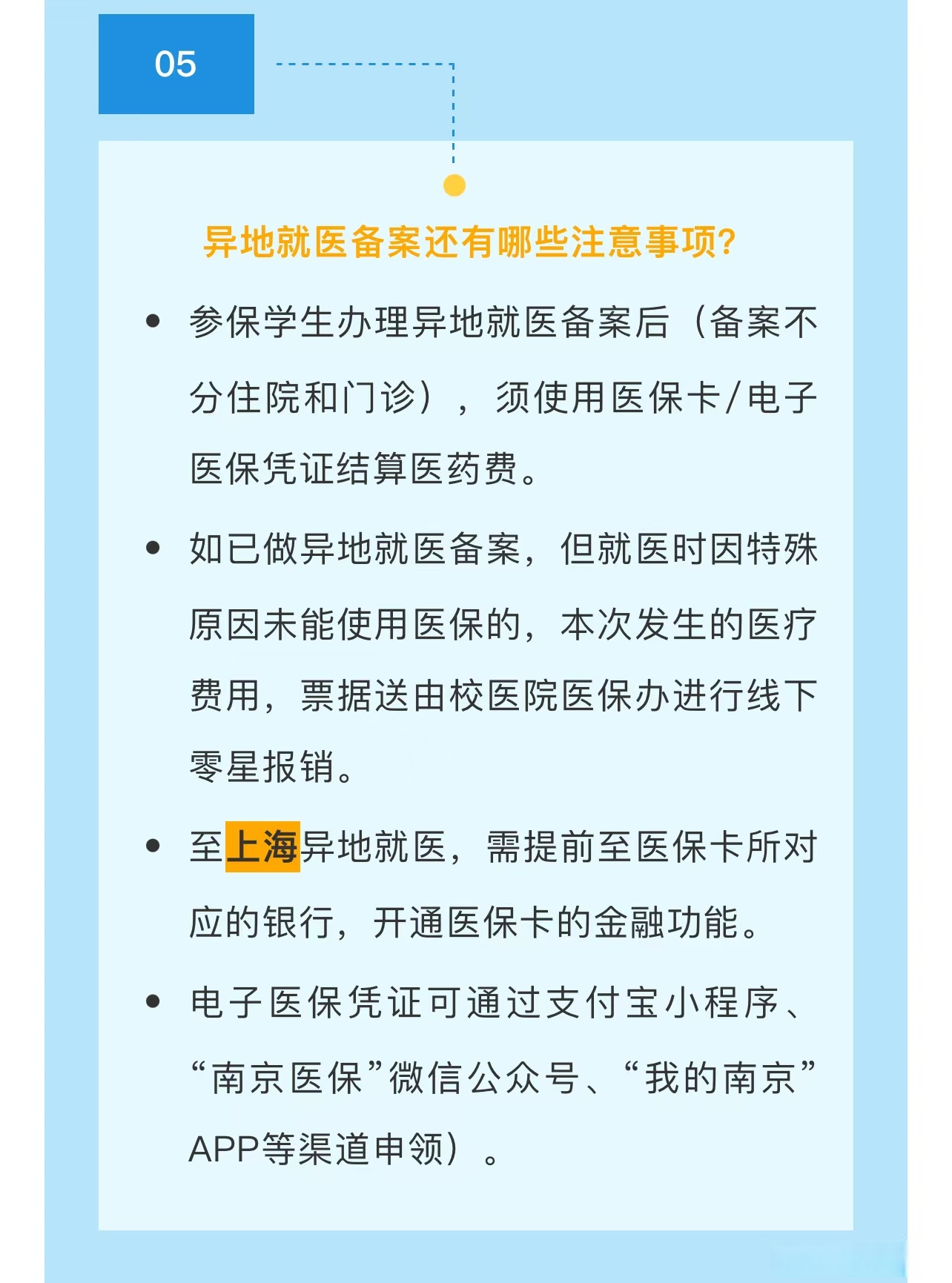 怒江最新医保卡提取现金方法2024最新方法分析(最方便真实的怒江医疗保险卡提现方法)