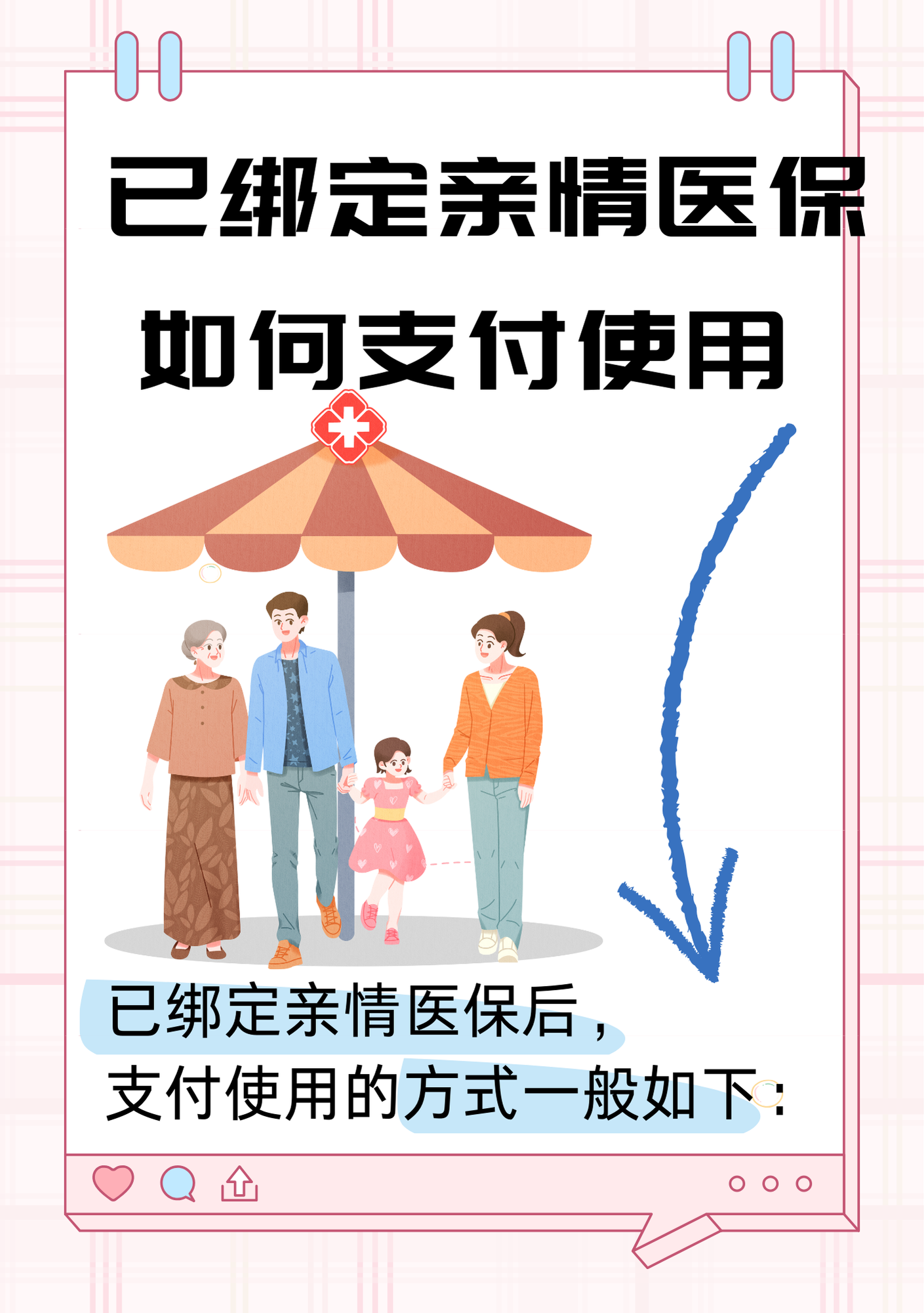 怒江最新医保卡提现方法支付宝方法分析(最方便真实的怒江医保卡怎么在支付宝提现方法)