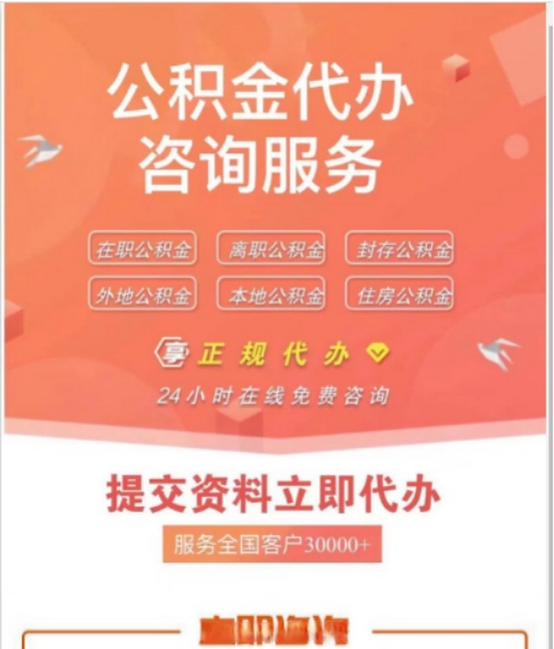 怒江最新医保卡网上套取现金渠道方法分析(最方便真实的怒江医保卡套取现金渠道联系方式方法)
