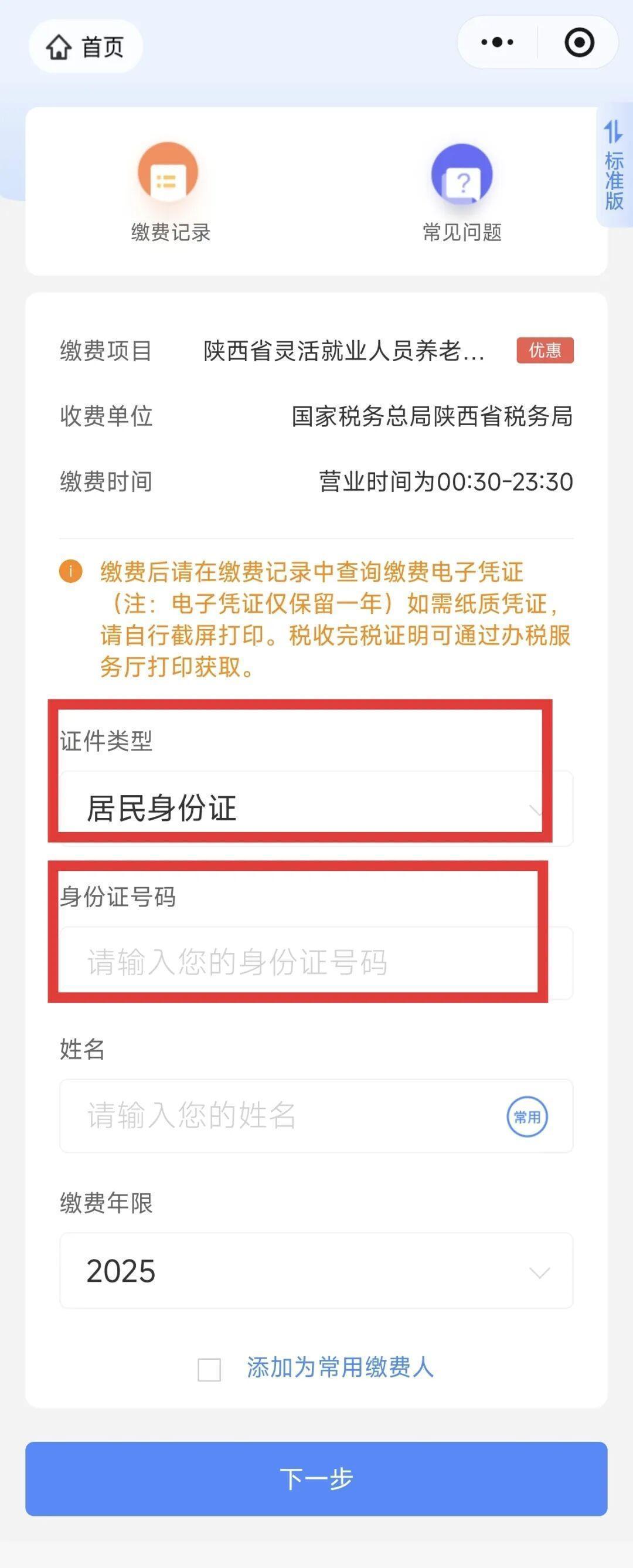 怒江最新西安医保取现24小时微信方法分析(最方便真实的怒江西安医保取现24小时微信怎么取方法)