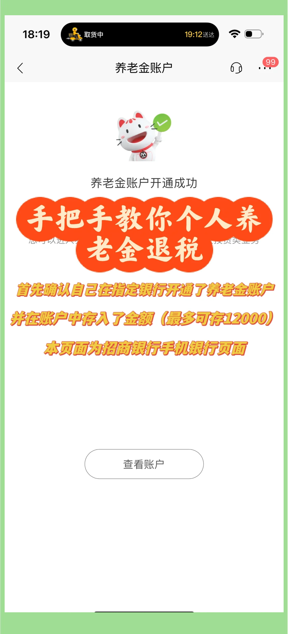 怒江最新特别缺钱想提取养老金怎么办呢方法分析(最方便真实的怒江放弃社保怎么把钱取出来方法)