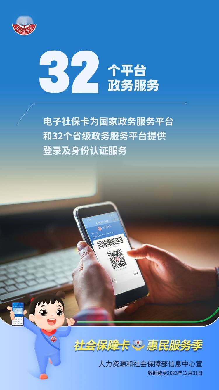 怒江最新24小时套社保卡微信能用吗方法分析(最方便真实的怒江24小时套社保卡微信能用吗方法)