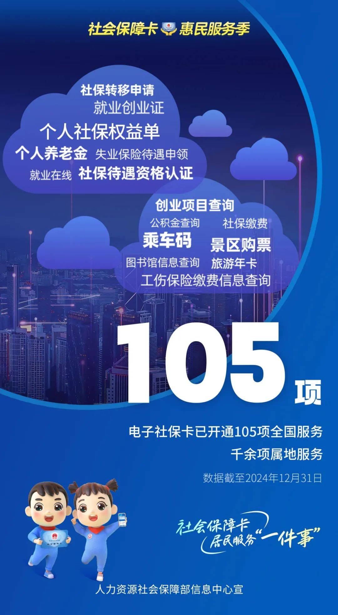 怒江最新24小时套社保卡微信能用吗方法分析(最方便真实的怒江24小时套社保卡微信能用吗方法)