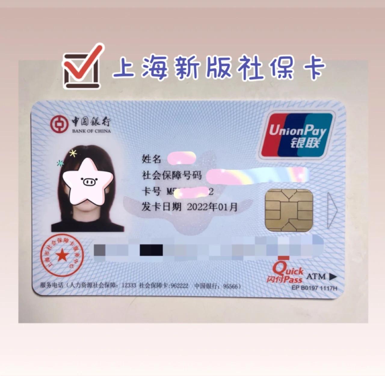 怒江最新急用钱套医保卡一般收多少方法分析(最方便真实的怒江医保套取现金最佳方法方法)