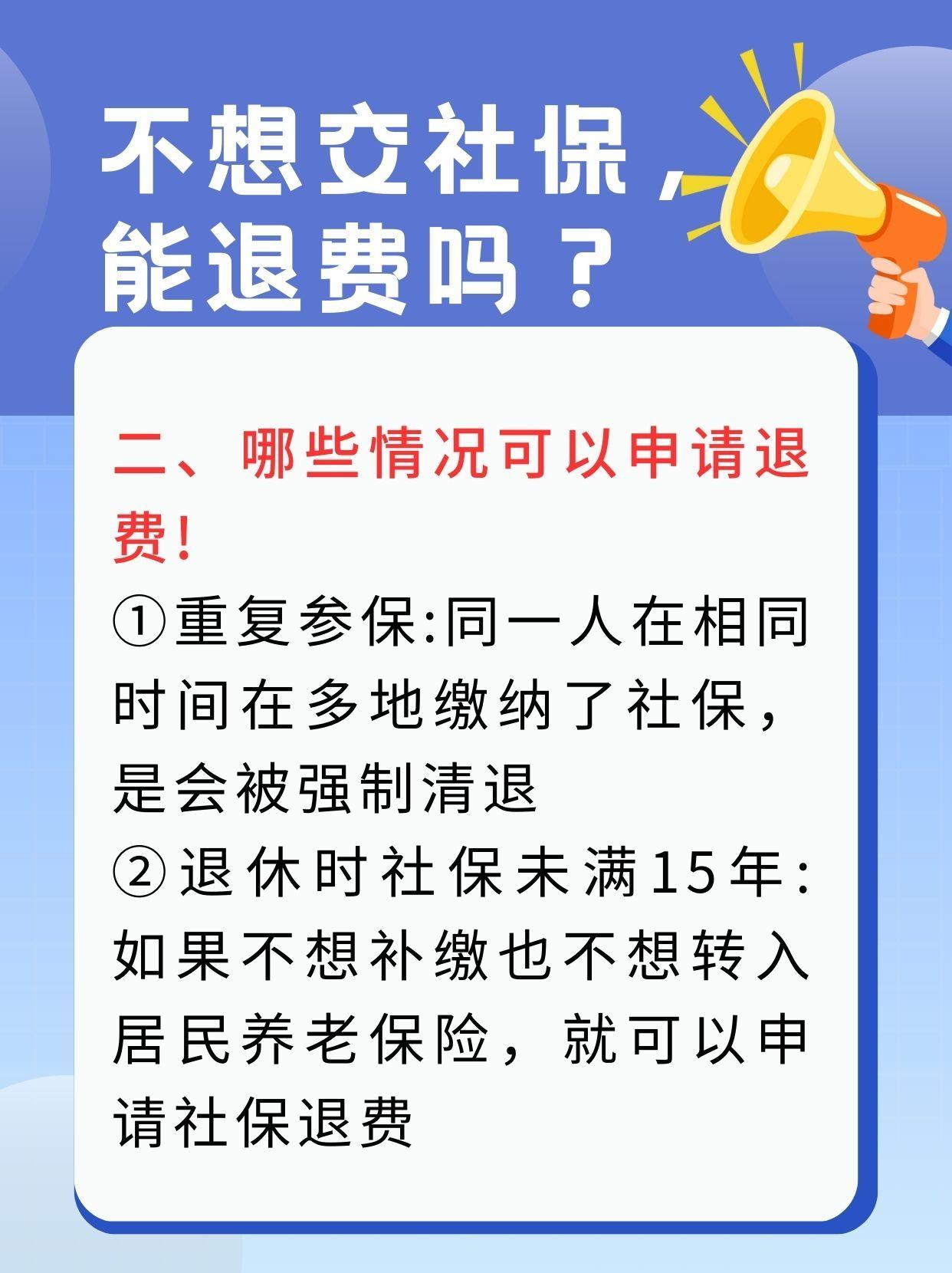 怒江最新急用钱套医保卡一般收多少方法分析(最方便真实的怒江医保套取现金最佳方法方法)