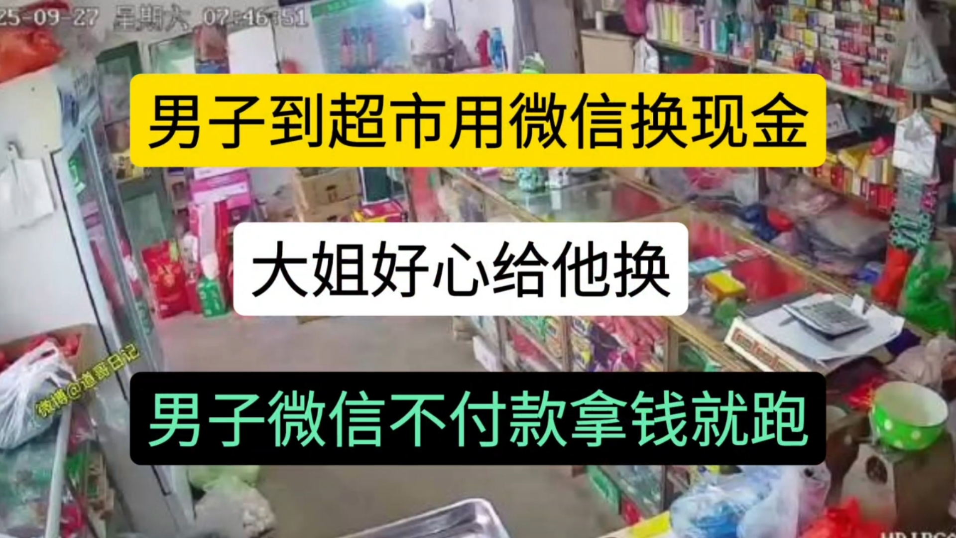 怒江最新微信免费换现金方法分析(最方便真实的怒江微信兑换免费提现额度怎么用方法)