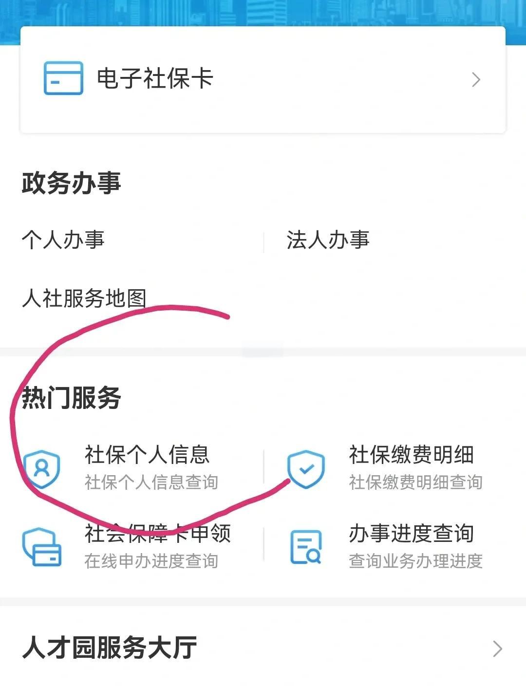 怒江最新深圳医保个账清退方法分析(最方便真实的怒江深圳医保个账清退是什么意思方法)