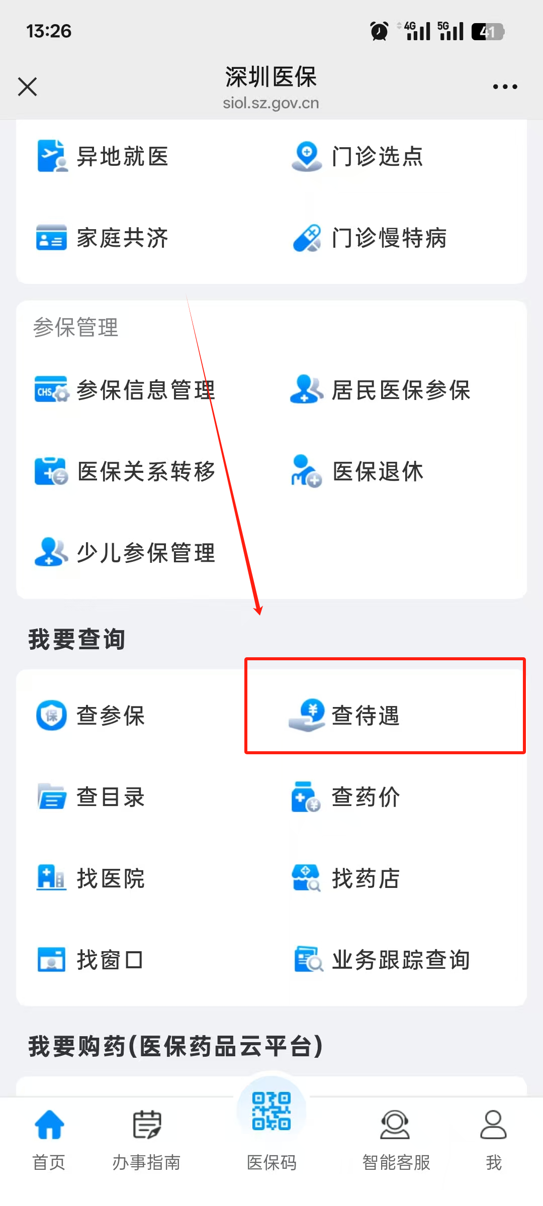 怒江最新离开深圳医保可以提取吗方法分析(最方便真实的怒江离开深圳了医保卡余额还能用吗方法)