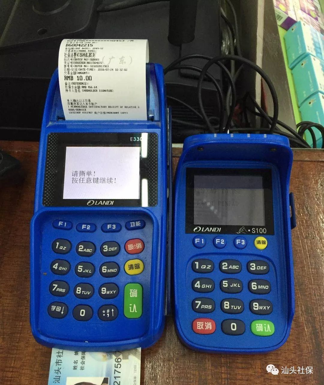 怒江最新社保套现24小时微信方法分析(最方便真实的怒江社保套现24小时微信号方法)