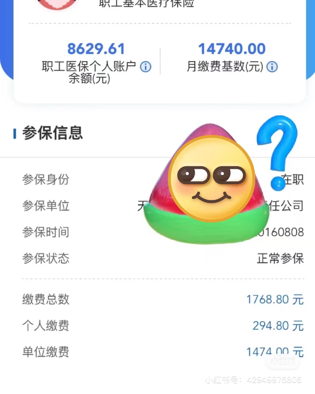 怒江最新医保卡提现套取微信方法分析(最方便真实的怒江200到500的小额医保提取方法)