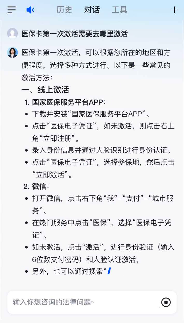 怒江最新医保卡有到期时间吗方法分析(最方便真实的怒江医保卡有到期时间吗现在方法)